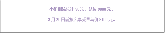 СMӖ(xn)Ӌ(j)30Σr(ji)9000Ԫ
330ǰ(bo)Br(ji)8100Ԫ
